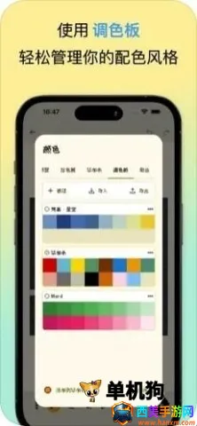 像素星球最新手机版 像素星球最新手机版