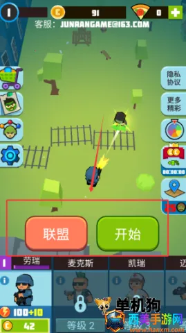 小兵跟我冲(策略竞技手游) 小兵跟我冲(策略竞技手游)