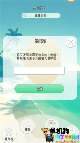 冥想小森灵(治愈休闲小游戏) 冥想小森灵(治愈休闲小游戏)