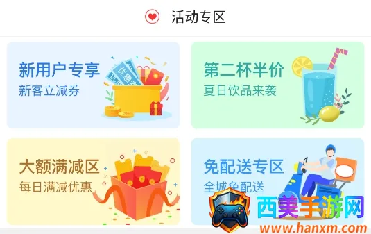 舒城同城最新手机版 舒城同城最新手机版