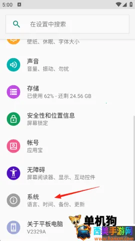 vivo输入法2025最新版本 vivo输入法2025最新版本