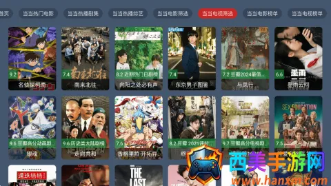 七星影视(影视播放平台) 七星影视(影视播放平台)