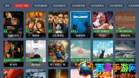 七星影视(影视播放平台) 七星影视(影视播放平台)