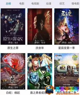 七星影视(影视播放平台) 七星影视(影视播放平台)