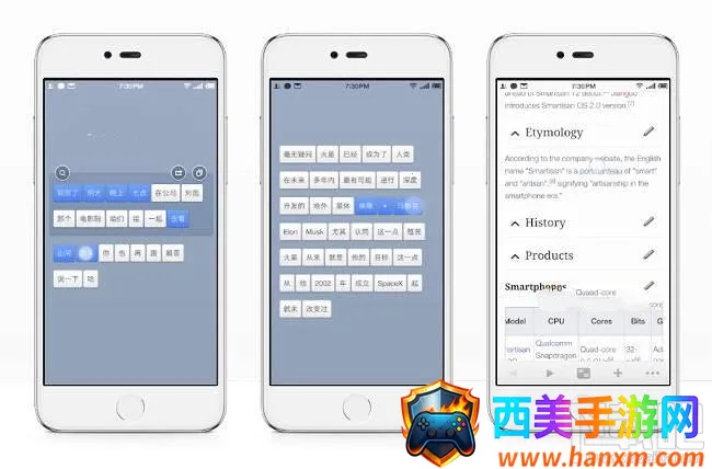 锤子BigBang最新手机版 锤子BigBang最新手机版