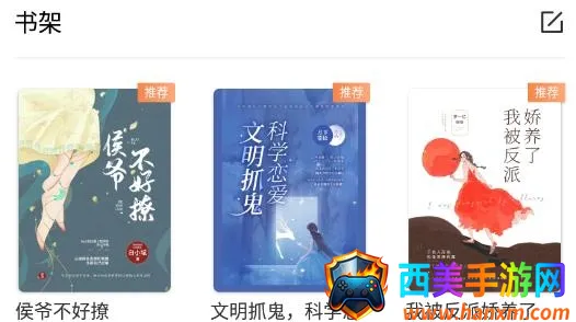 猫九小说最新手机版 猫九小说最新手机版