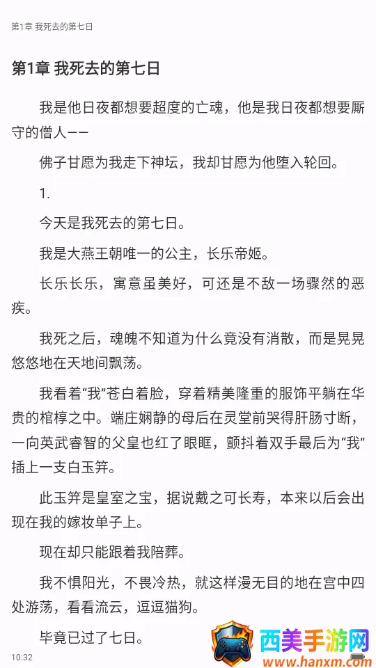 猫九小说最新手机版 猫九小说最新手机版