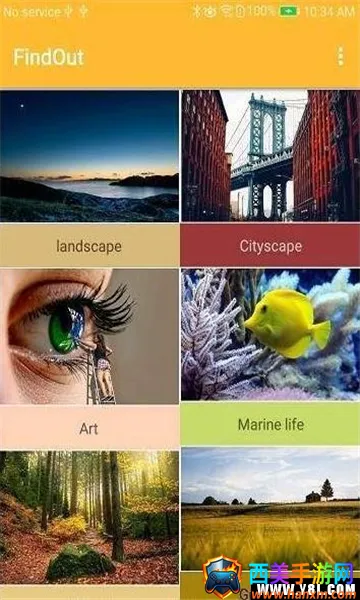 角落壁纸(壁纸更换软件) 角落壁纸(壁纸更换软件)