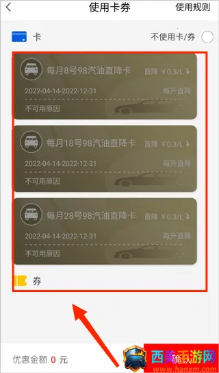 DT加油(加油服务平台) DT加油(加油服务平台)