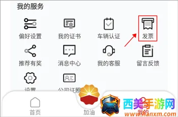 DT加油(加油服务平台) DT加油(加油服务平台)