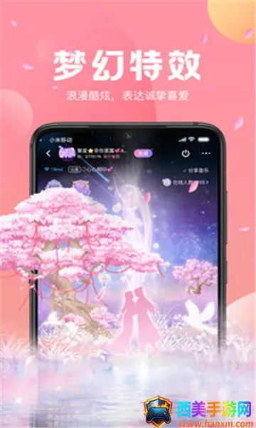 声递(语音交友软件) 声递(语音交友软件)