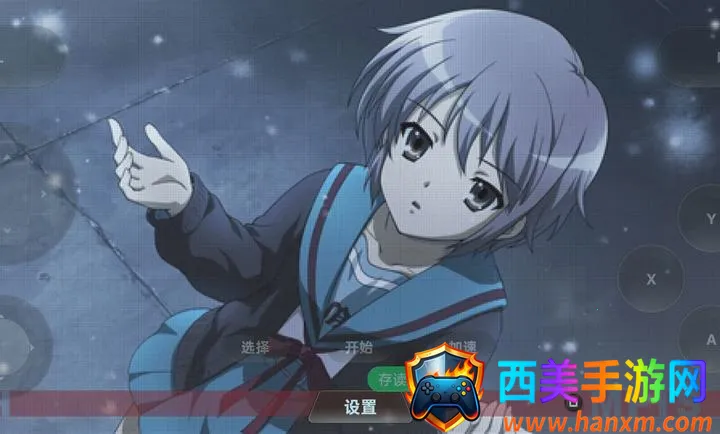 凉宫春日的追忆(冒险游戏) 凉宫春日的追忆(冒险游戏)