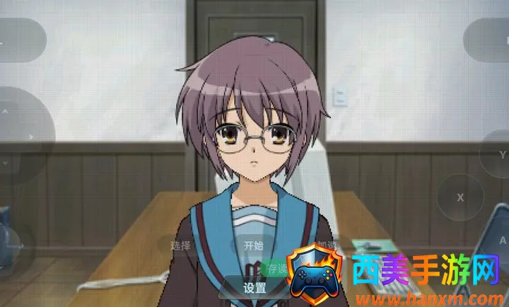 凉宫春日的追忆(冒险游戏) 凉宫春日的追忆(冒险游戏)