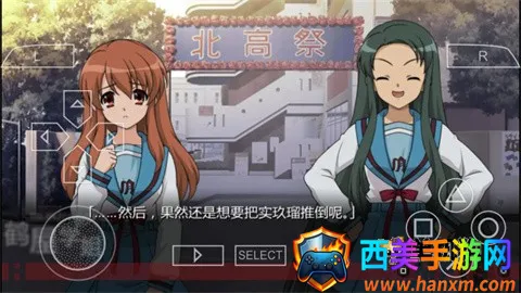 凉宫春日的追忆(冒险游戏) 凉宫春日的追忆(冒险游戏)