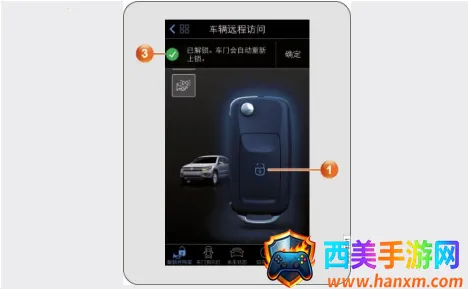 一汽大众车联2025官方最新版本 一汽大众车联2025官方最新版本