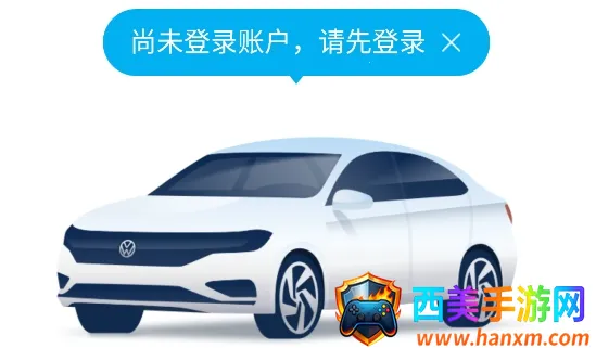 一汽大众车联2025官方最新版本 一汽大众车联2025官方最新版本