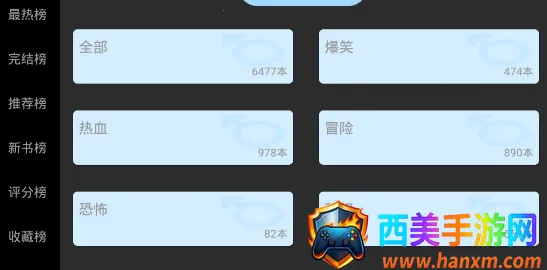 大书包(小说阅读平台) 大书包(小说阅读平台)