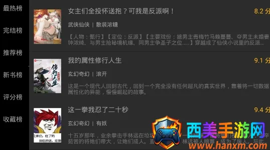 大书包(小说阅读平台) 大书包(小说阅读平台)