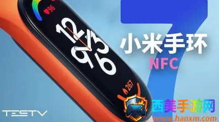 Suiteki2025最新版本 Suiteki2025最新版本