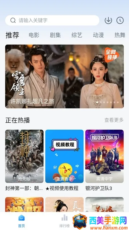 泡泡视频2025官方正版 泡泡视频2025官方正版