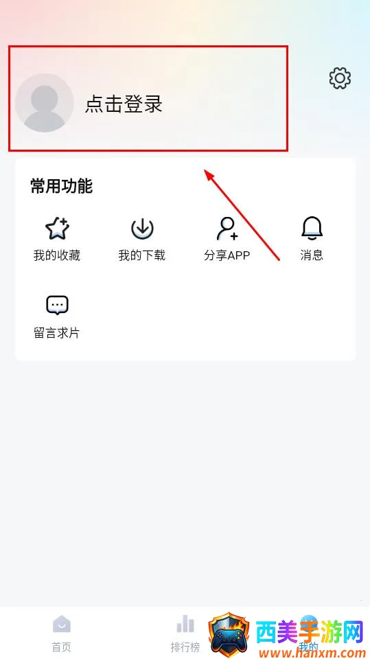 泡泡视频2025官方正版 泡泡视频2025官方正版