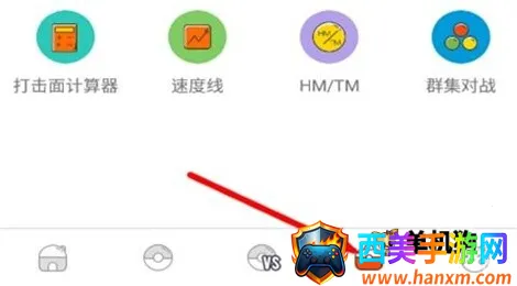 口袋图鉴最新手机版 口袋图鉴最新手机版