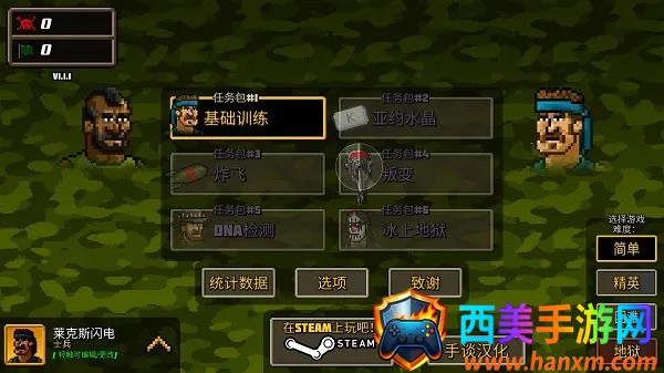 炮灰敢死队2025下载安装 炮灰敢死队2025下载安装