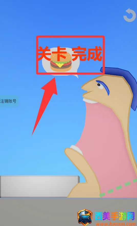 吃掉一切(角色扮演游戏) 吃掉一切(角色扮演游戏)