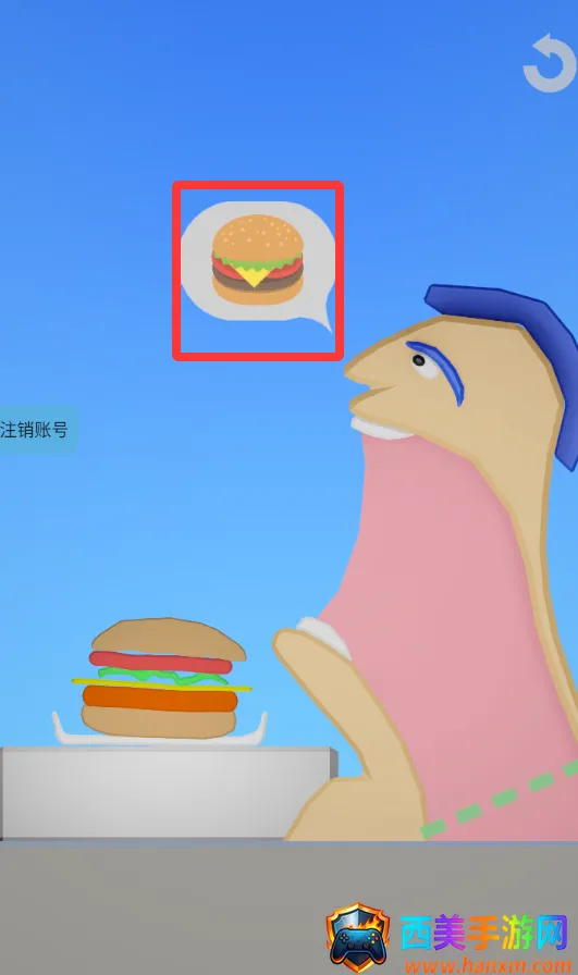 吃掉一切(角色扮演游戏) 吃掉一切(角色扮演游戏)