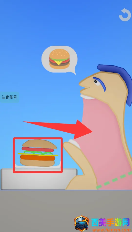 吃掉一切(角色扮演游戏) 吃掉一切(角色扮演游戏)