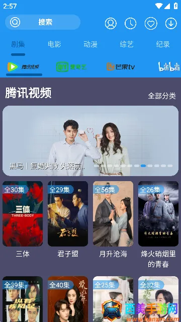 摸鱼影视2025官方最新版本 摸鱼影视2025官方最新版本