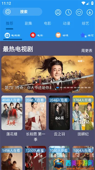 摸鱼影视2025官方最新版本 摸鱼影视2025官方最新版本