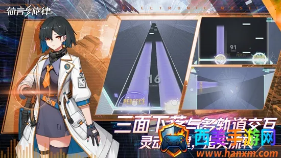 轴音旋律(音乐节奏游戏) 轴音旋律(音乐节奏游戏)