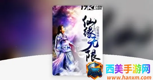 新万源小说安卓版手机版 新万源小说安卓版手机版