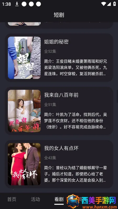 七级影视(影视播放软件) 七级影视(影视播放软件)