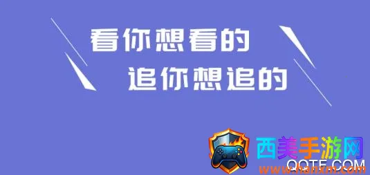 小白追书(小说阅读软件) 小白追书(小说阅读软件)