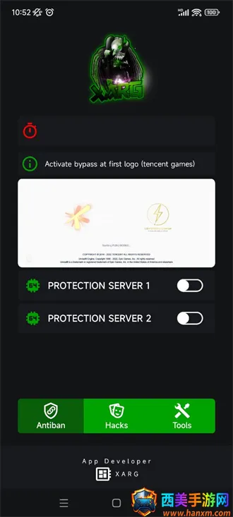 小辉全防2025官方正版 小辉全防2025官方正版