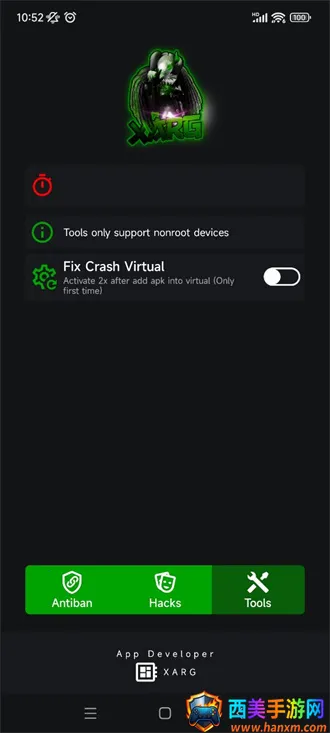小辉全防2025官方正版 小辉全防2025官方正版