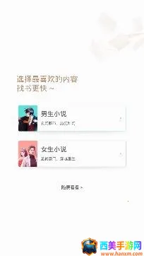 掌阅爽读小说(小说阅读平台) 掌阅爽读小说(小说阅读平台)