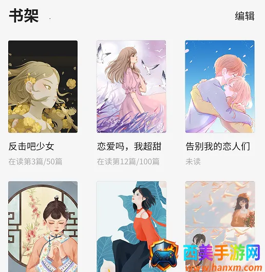 掌阅爽读小说(小说阅读平台) 掌阅爽读小说(小说阅读平台)