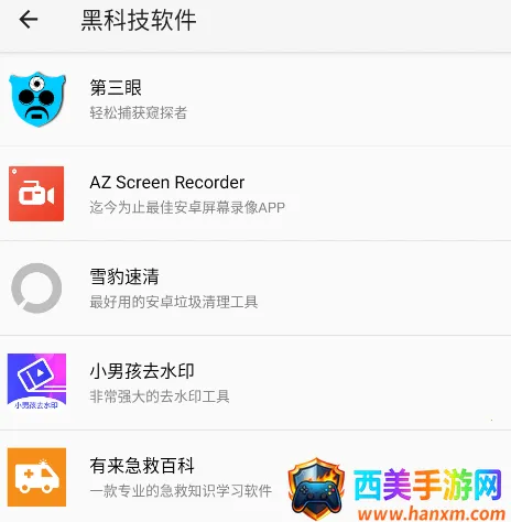 ����ħ��(�๦�ܹ���ƽ̨)