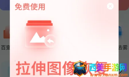 嗨趣相机2025最新版本 嗨趣相机2025最新版本