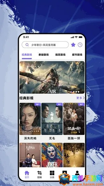 番茄追剧播放器(影视播放平台) 番茄追剧播放器(影视播放平台)