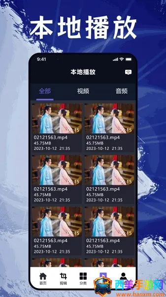 番茄追剧播放器(影视播放平台) 番茄追剧播放器(影视播放平台)