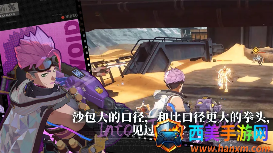 驱入虚空(二次元射击手游) 驱入虚空(二次元射击手游)