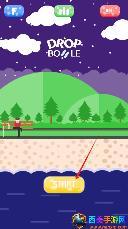 不要乱扔瓶子2025官方正版 不要乱扔瓶子2025官方正版