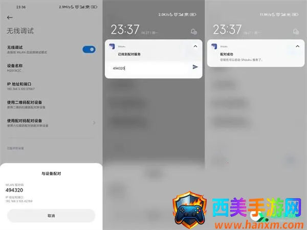 Shizuku工具箱2025最新版本 Shizuku工具箱2025最新版本