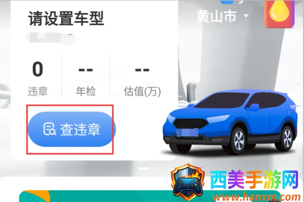 车轮2025官方最新版本 车轮2025官方最新版本
