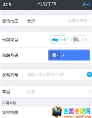 车轮2025官方最新版本 车轮2025官方最新版本