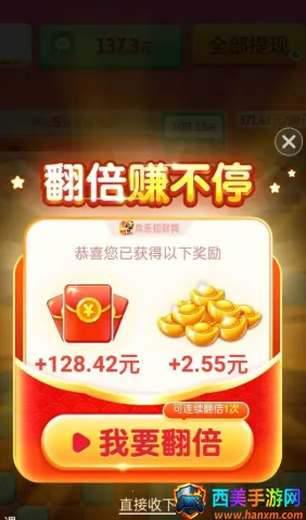 开心旺旺犬(消除闯关赚红包游戏) 开心旺旺犬(消除闯关赚红包游戏)